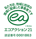 山田車体工業株式会社トラックボディの山田車体工業株式会社